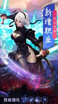 天神傳覺醒游戲截圖4