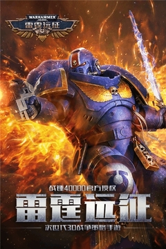 機(jī)械師游戲截圖3