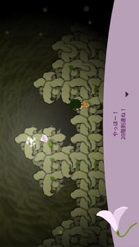 木造天國游戲截圖2