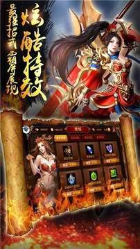 漁夫傳奇游戲截圖3