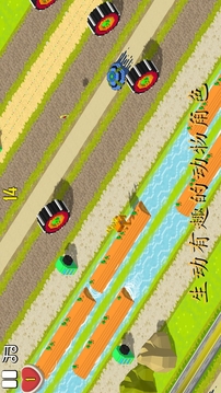 獨角馬過街游戲截圖2