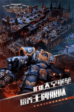 機(jī)械師游戲截圖1