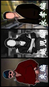 紅蜘蛛外傳暗戰(zhàn)游戲截圖2