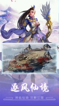 山海經(jīng)異獸之王游戲截圖3