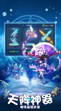 精靈幻想起源游戲截圖2