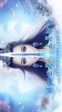 刀語劍心錄游戲截圖1