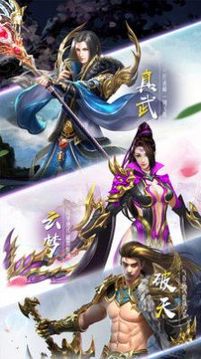 神逆九州游戲截圖1