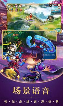 幻劍玲瓏仙魔戰(zhàn)場游戲截圖3
