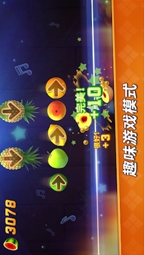 Fruit Ninja2游戲截圖1