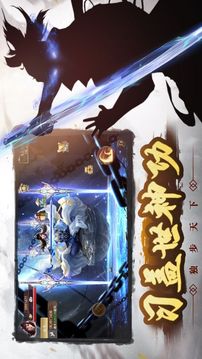 武俠開局八劍齊飛游戲截圖2