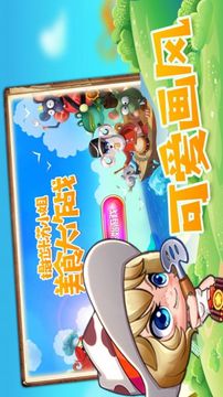 提拉米蘇小姐美食大作戰(zhàn)游戲截圖1