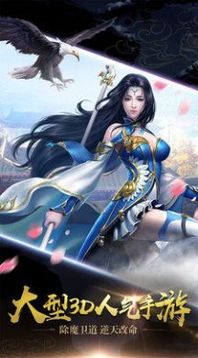 神逆九州游戲截圖3