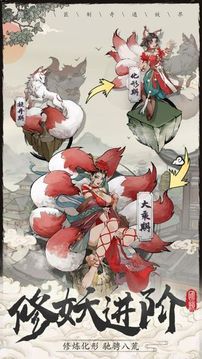 大妖箓游戲截圖3