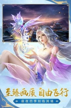 御天魔帝游戲截圖2