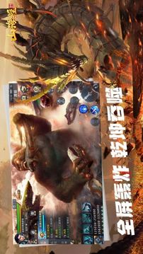 山海經(jīng)進(jìn)化游戲截圖2