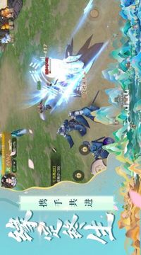 人在洪荒游戲截圖3