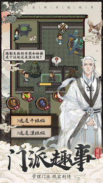 大妖箓游戲截圖4