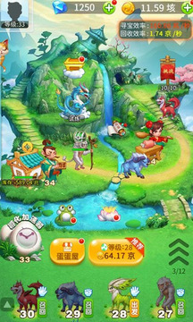 神獸莊園游戲截圖3
