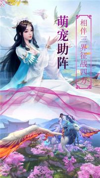 斷劍沉心游戲截圖1