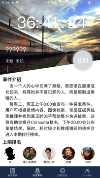 除暴2020游戲截圖3