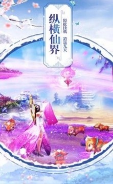 上下五千年游戲截圖3