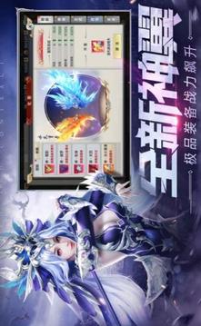原來我是諸天道祖游戲截圖1