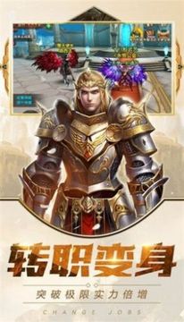神座紀(jì)元游戲截圖1