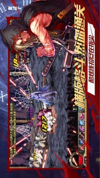 阿拉德謀略戰(zhàn)游戲截圖1