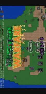 拇指戰(zhàn)斗機(jī)游戲截圖2