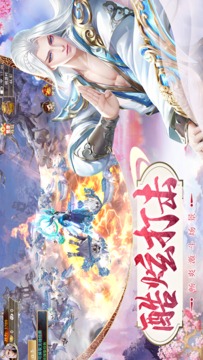 養(yǎng)只小狐妖游戲截圖3