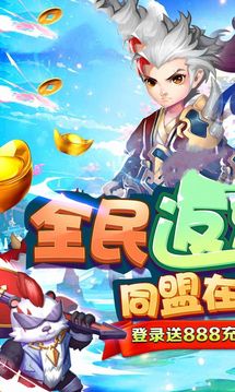 最萌劍俠游戲截圖3