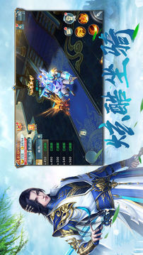 玄幻反派大梟雄游戲截圖3