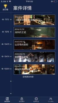 除暴2020游戲截圖1