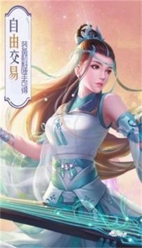 異獸百聞錄游戲截圖1