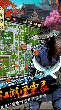 武俠我在六扇門當(dāng)差游戲截圖2