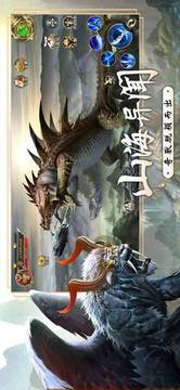 人在大秦已成渭水河神游戲截圖2