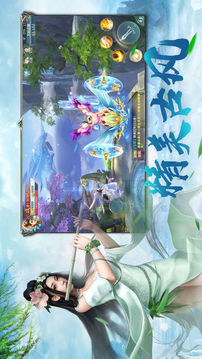 玄幻反派大梟雄游戲截圖1