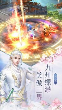 九州鎮(zhèn)魂曲游戲截圖2