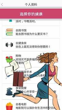 生活模擬第二人生游戲截圖1