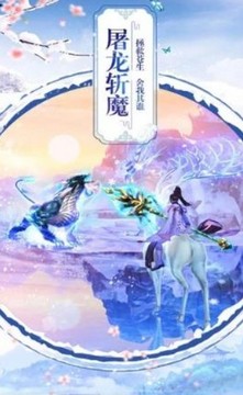 上下五千年游戲截圖2