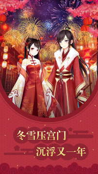 光棍仙子的祝福游戲截圖3
