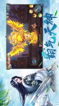 玄幻反派大梟雄游戲截圖2