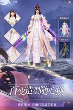 幻舞江湖錄游戲截圖2