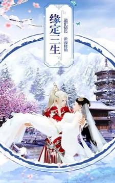 上下五千年游戲截圖1