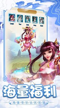 百戀萌仙游戲截圖1