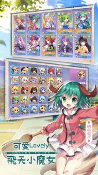 阿雅與魔女游戲截圖3