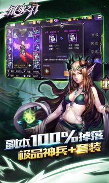 銀魂之刃八荒旅人游戲截圖3
