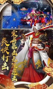 神都戰(zhàn)奕游戲截圖1