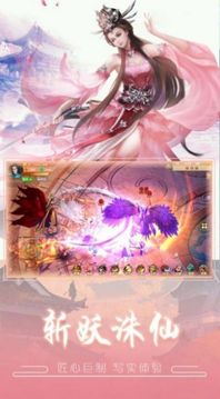 山海吞噬傳說游戲截圖3