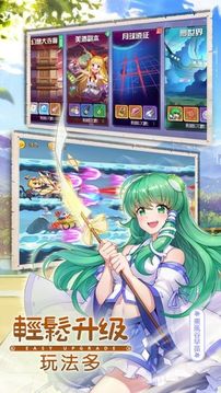 阿雅與魔女游戲截圖2
